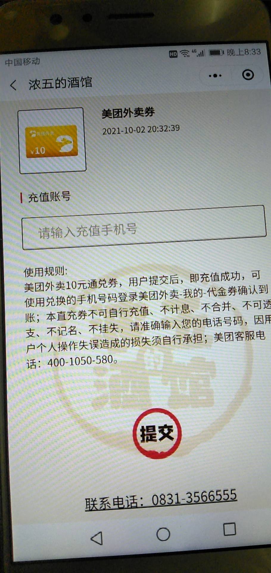 有些老哥。看到别人拉人头。也冲。连个苍蝇都不如。苍蝇起码见血才冲。但这些老哥丢卡57 / 作者:天在下钱 / 