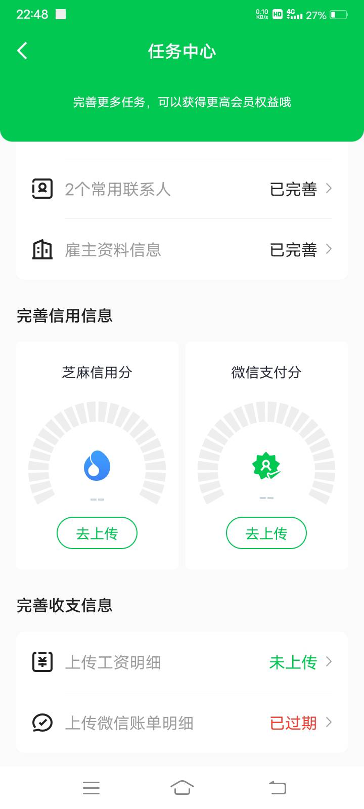 老哥们 薪朋友到这一步是不是交了30就下了

61 / 作者:feng940214 / 