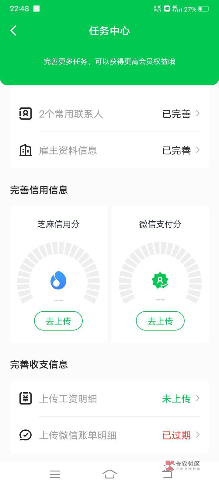 老哥们 薪朋友到这一步是不是交了30就下了

23 / 作者:feng940214 / 