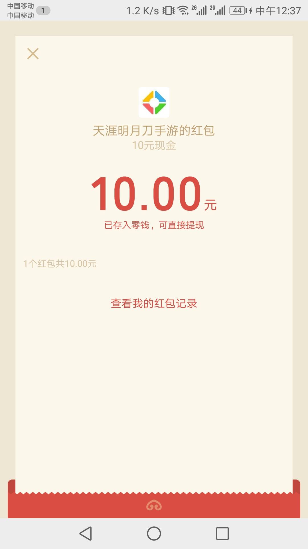 关于各种游戏的链接问题，其实你直接去微信发现  游戏， 进去，就会有横幅，这些都是23 / 作者:q3094661511 / 