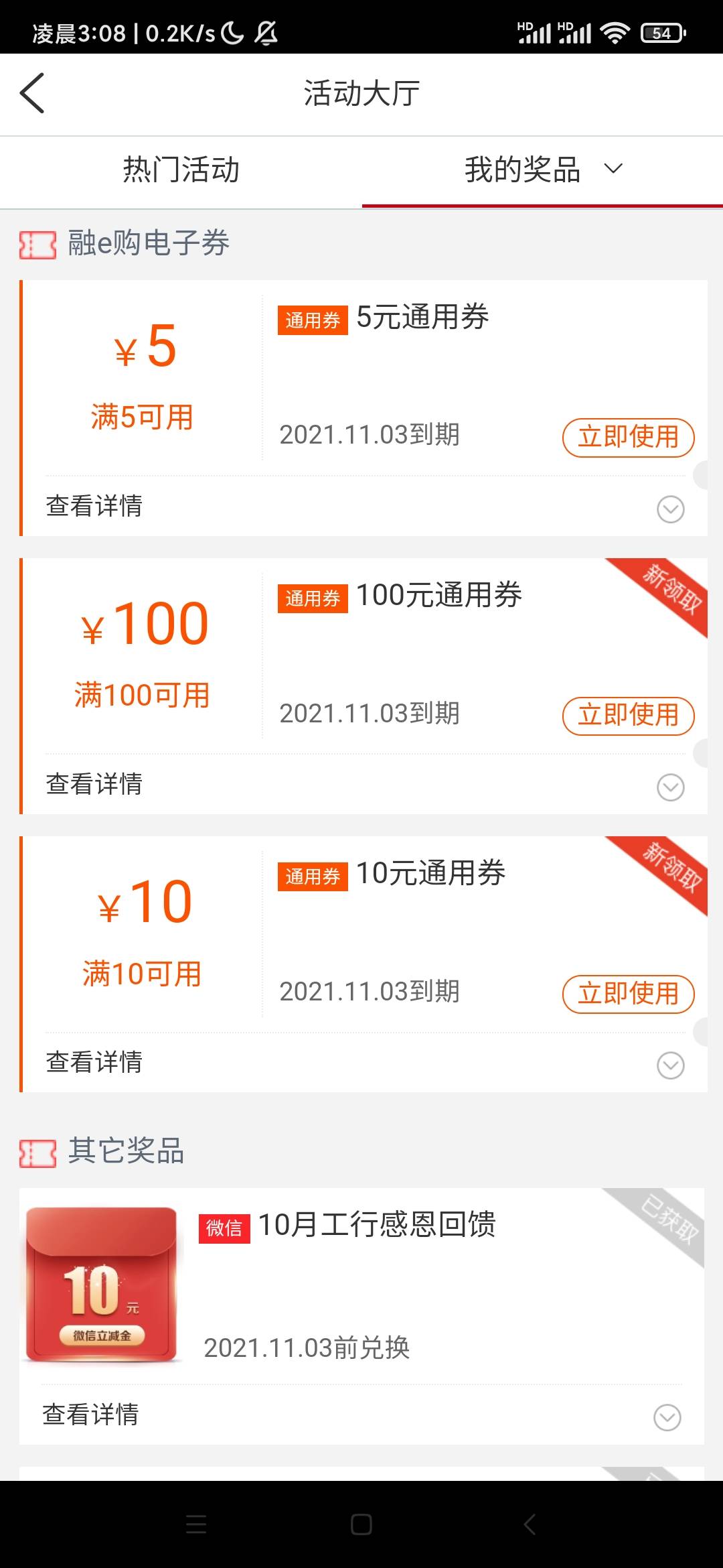 今天工商签到大毛


75 / 作者:威武霸气哥 / 