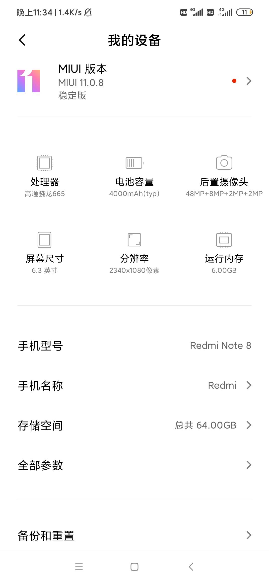 手机也力不从心了，两年了，以前不玩游戏，只看看小说，用着也不卡，自从来了卡农后，86 / 作者:羽某某 / 