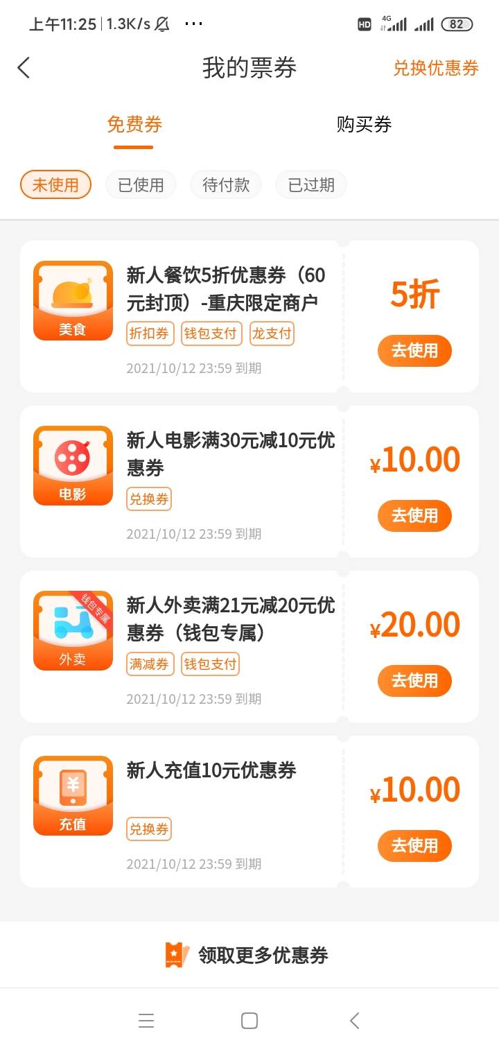 建行生活实名认证上限是不是就用不了了

41 / 作者:听说李白很火 / 
