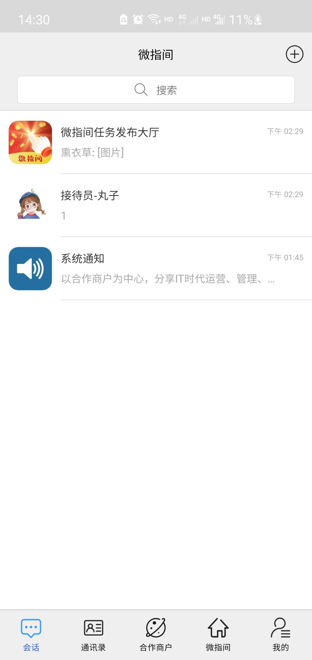 有在这个车的老哥嘛？ 第一次撸工资车，不知道什么时候下车啊 15单任务 第四单开始垫78 / 作者:q10522 / 
