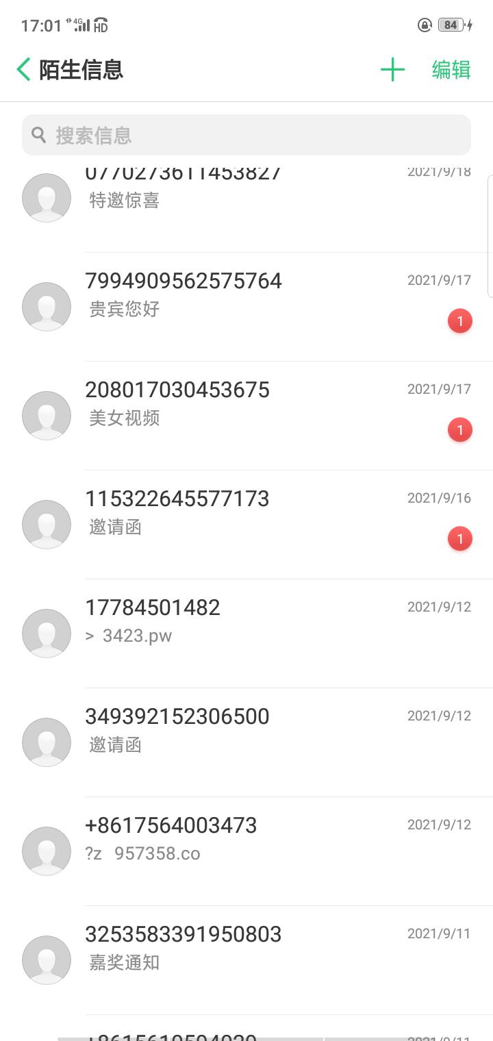 一天天都是这些短信电话，有啥办法屏蔽掉收不到这些短信电话







45 / 作者:怎么办呀文 / 