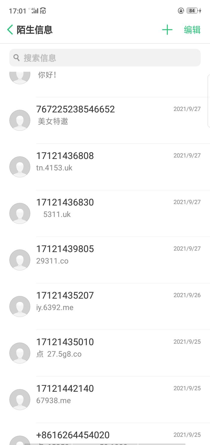 一天天都是这些短信电话，有啥办法屏蔽掉收不到这些短信电话







53 / 作者:怎么办呀文 / 