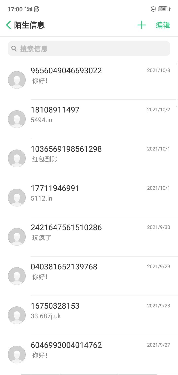 一天天都是这些短信电话，有啥办法屏蔽掉收不到这些短信电话







30 / 作者:怎么办呀文 / 