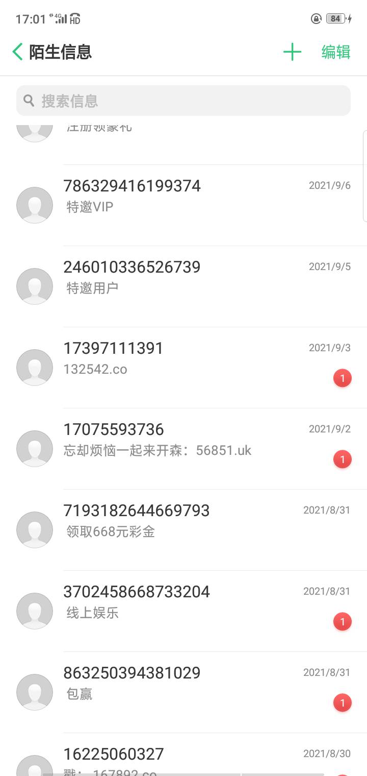 一天天都是这些短信电话，有啥办法屏蔽掉收不到这些短信电话







44 / 作者:怎么办呀文 / 
