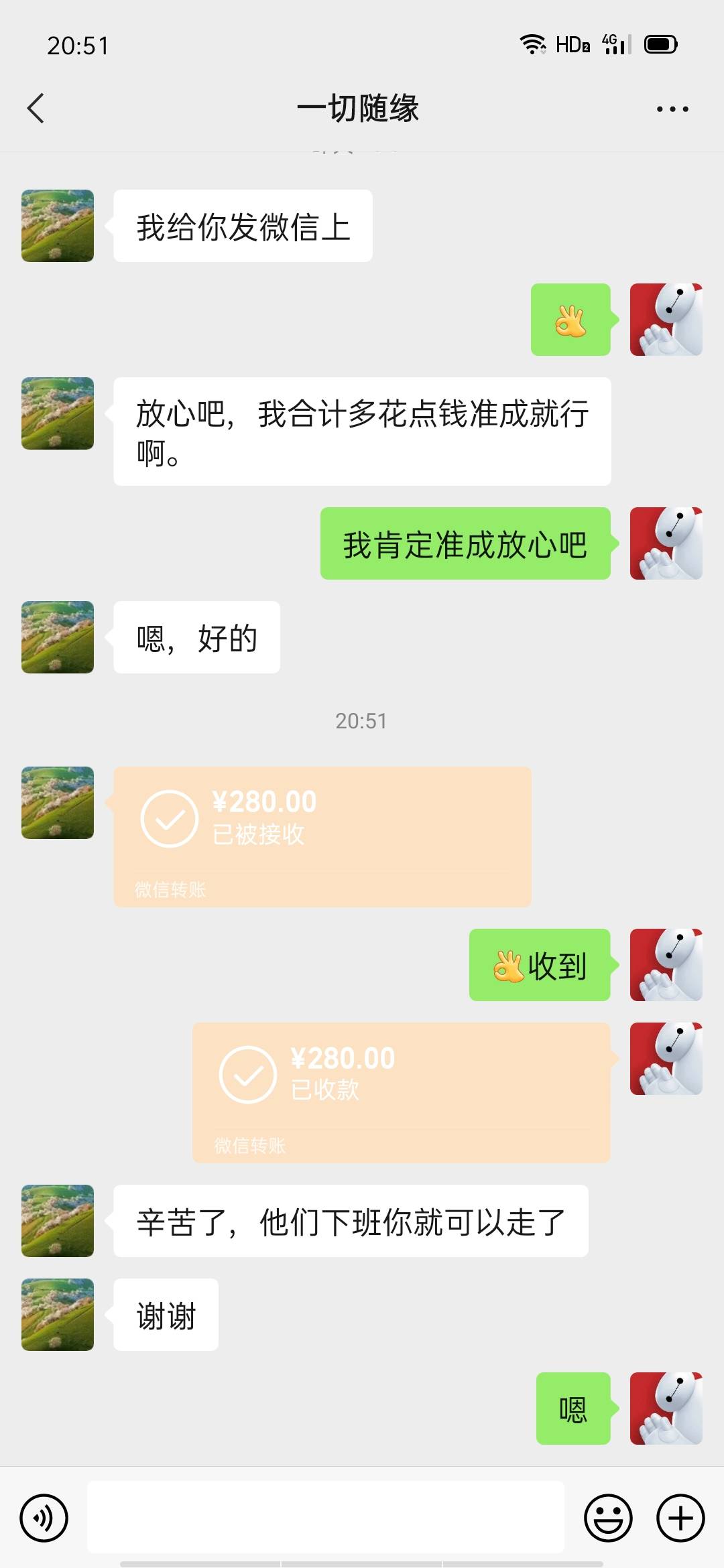 干了一天日结。准备找个长期的干。弄点过年钱。老哥们也干点活赚点过年钱吧

38 / 作者:爱玩猪肚鸡 / 