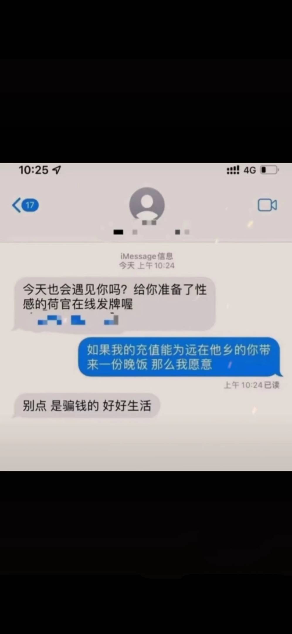 人世间什么最美丽，

5 / 作者:想纹个花蛋 / 
