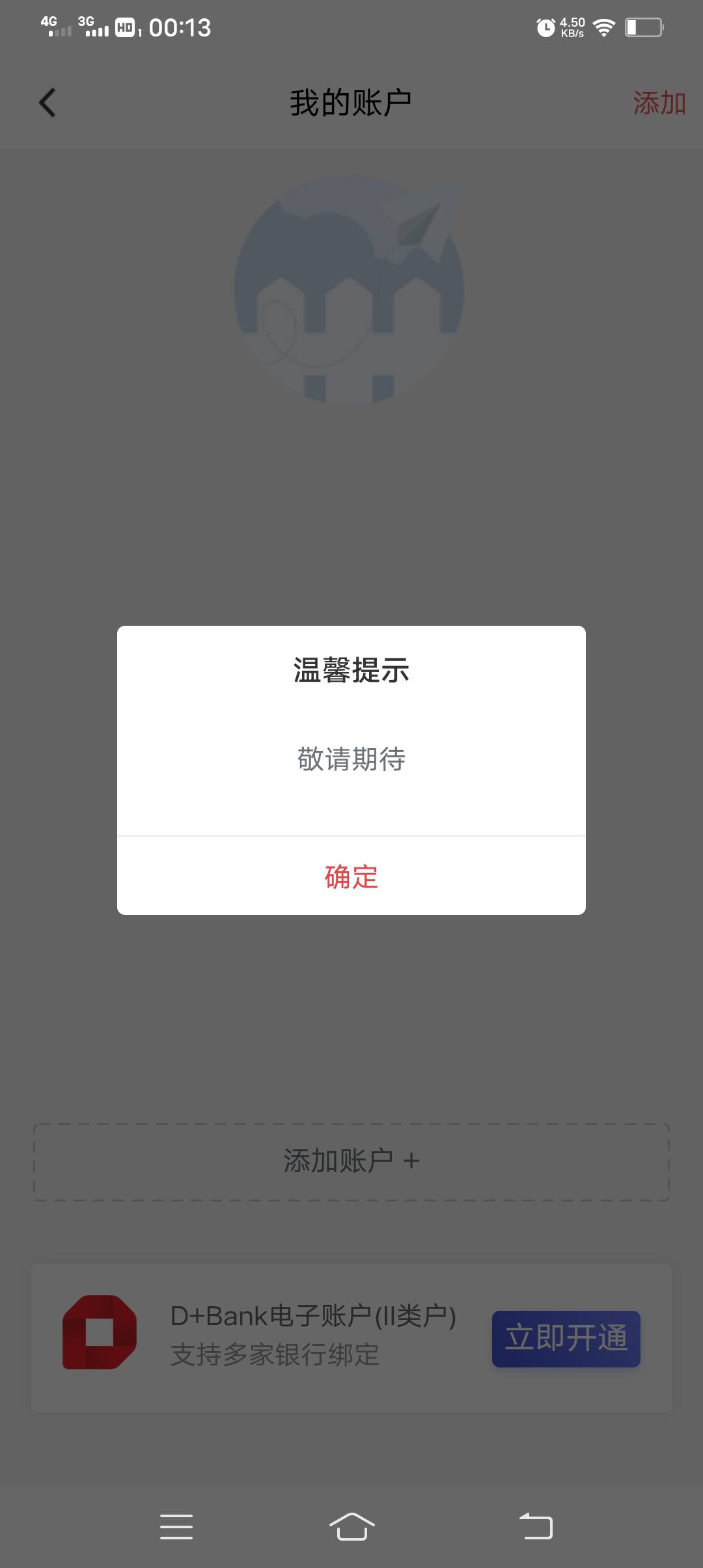东莞农商现在哪里能开户
98 / 作者:小橙橙啊 / 