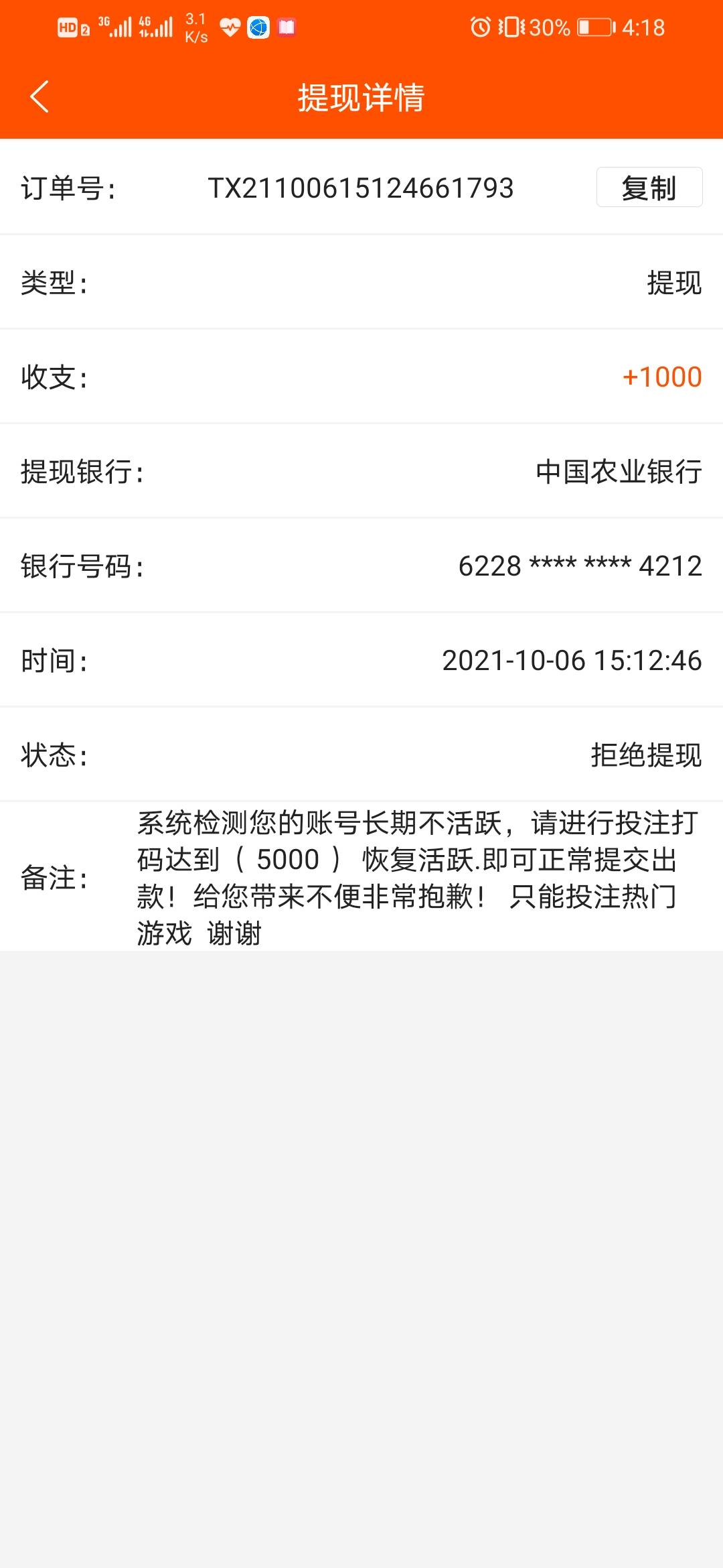 兄弟们好几年没啪啪啪了，那天红一次一定要去啪昨天给我黑了哎

9 / 作者:c2391685515 / 