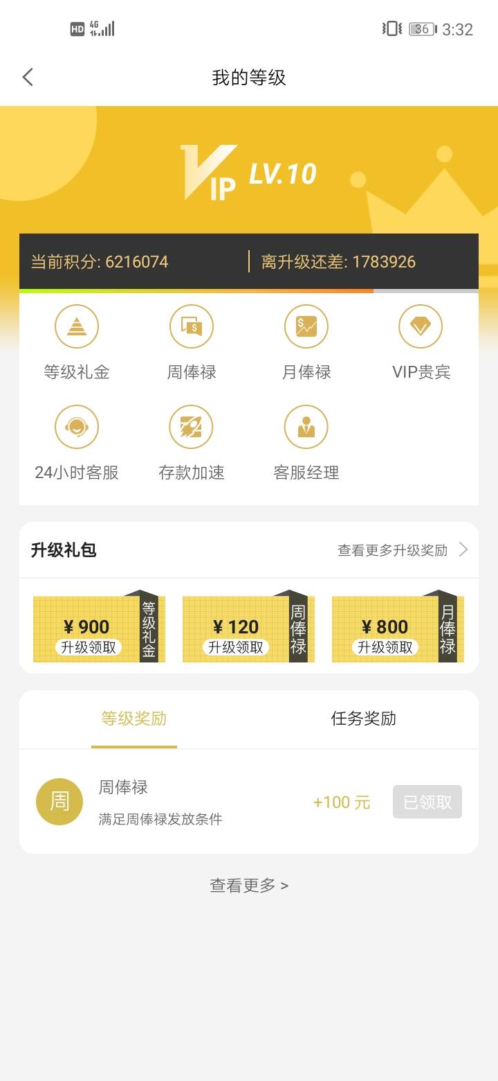兄弟们好几年没啪啪啪了，那天红一次一定要去啪昨天给我黑了哎

30 / 作者:18695783268 / 