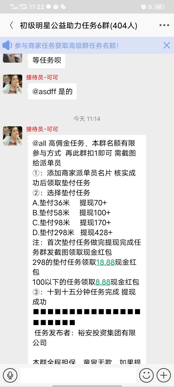 老哥们 帮忙看看这个是什么车！能上么？

84 / 作者:Zydt / 