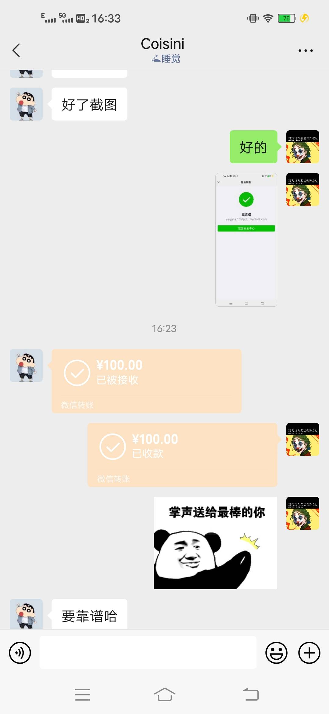 找不到毛撸了，卖了一个七天vx100毛

91 / 作者:一颗想胖的心 / 