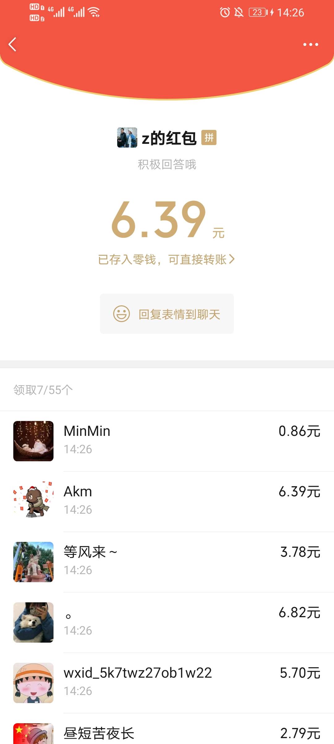 为啥你们都能上电风扇电冰箱，我今天第一次进，第一个还算大气一开始给了10快，做了两61 / 作者:搞搞搞V / 