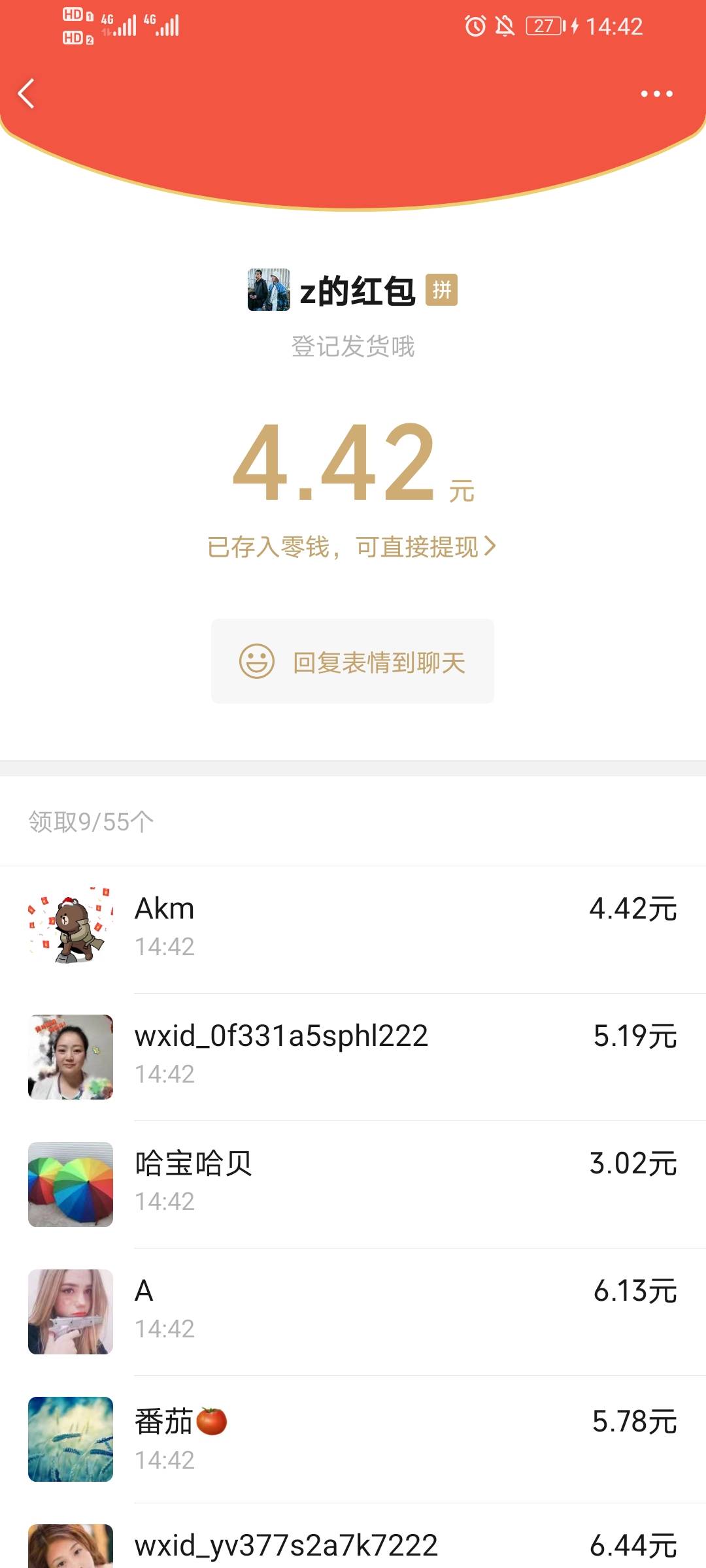 为啥你们都能上电风扇电冰箱，我今天第一次进，第一个还算大气一开始给了10快，做了两51 / 作者:搞搞搞V / 