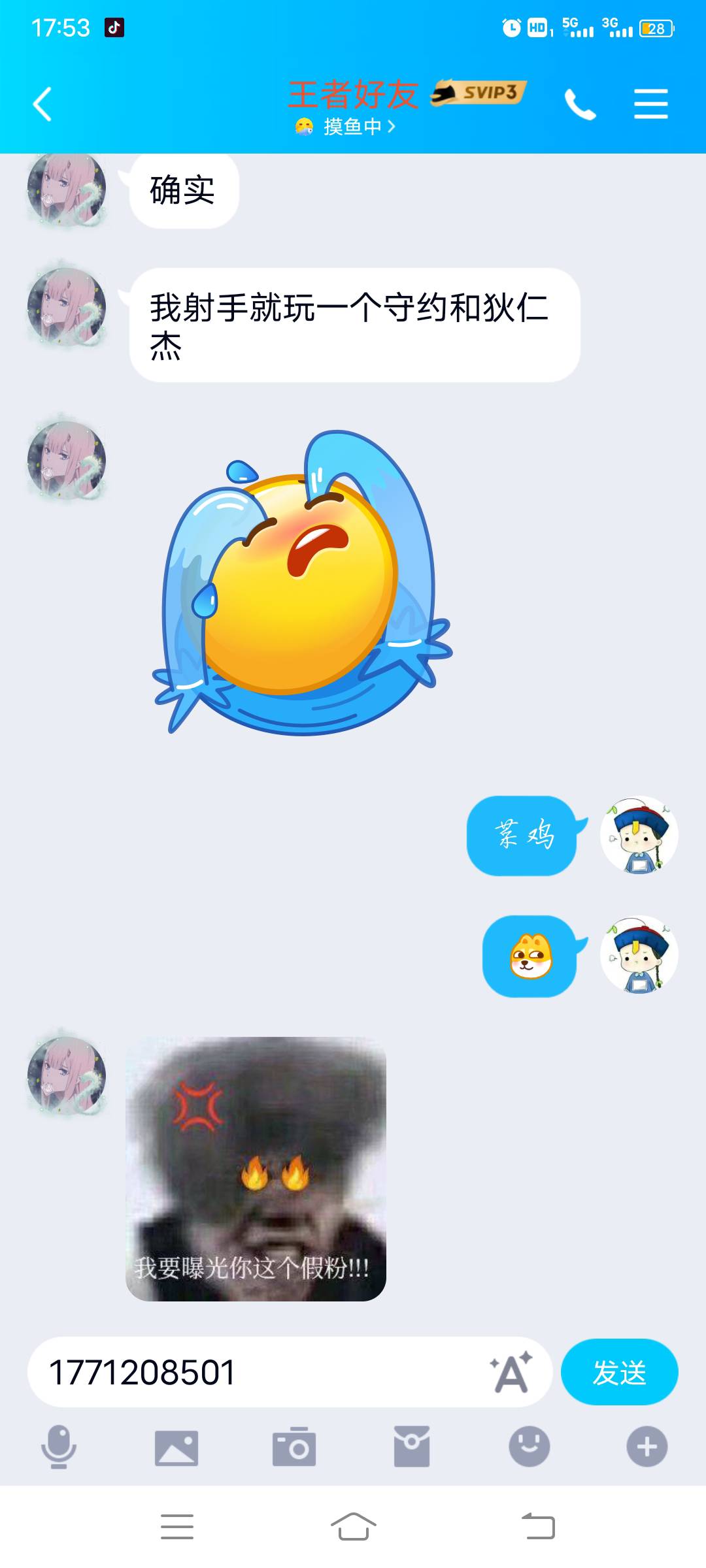 建行生活实名认证上限是不是就用不了了

41 / 作者:袁大大哟 / 