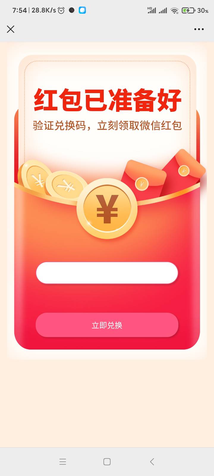 现在外面都在疯传支付宝扫红包码放水了，有码的老哥自己试试，我自己的支付宝上午已经9 / 作者:guajt / 