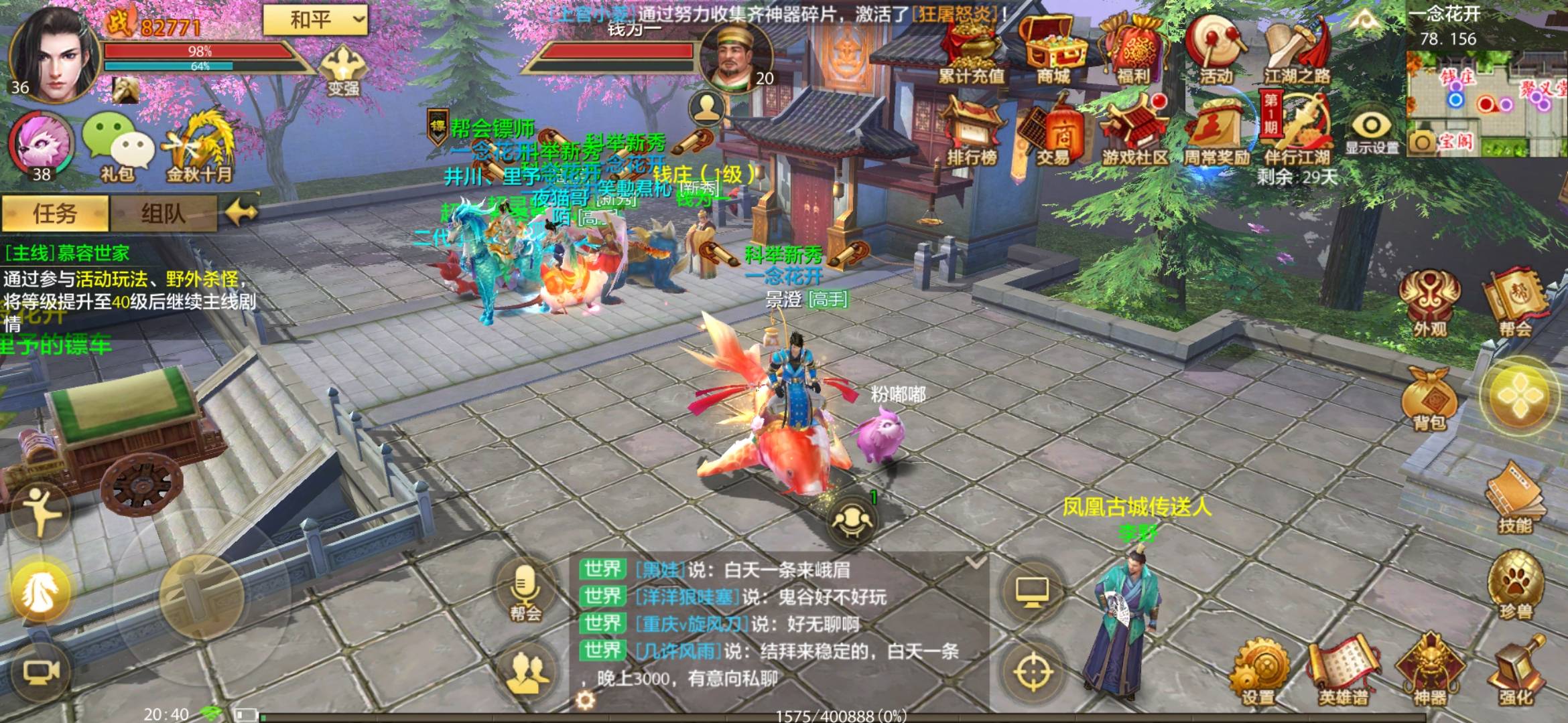 被腾讯反撸六块钱加一整天时间。根本不可能13万战力。玩一天问了下工会老玩家，没几千72 / 作者:爱玩猪肚鸡 / 