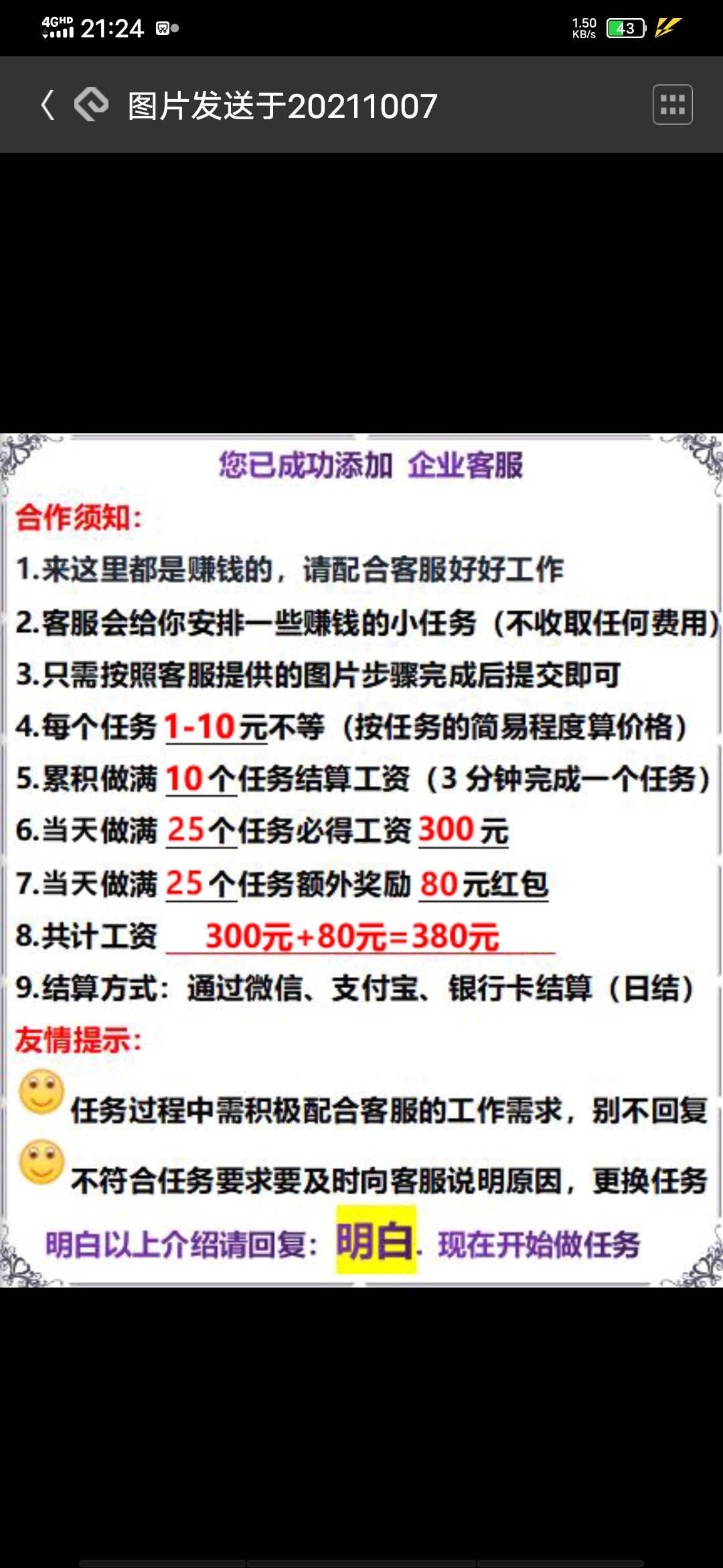 老哥们，看看这是什么车！第一次不懂！

70 / 作者:我怎么了 / 