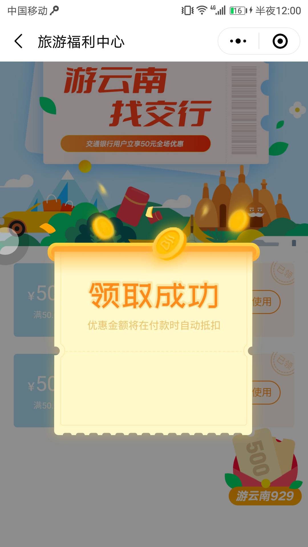 打卡

95 / 作者:西门放牛321 / 