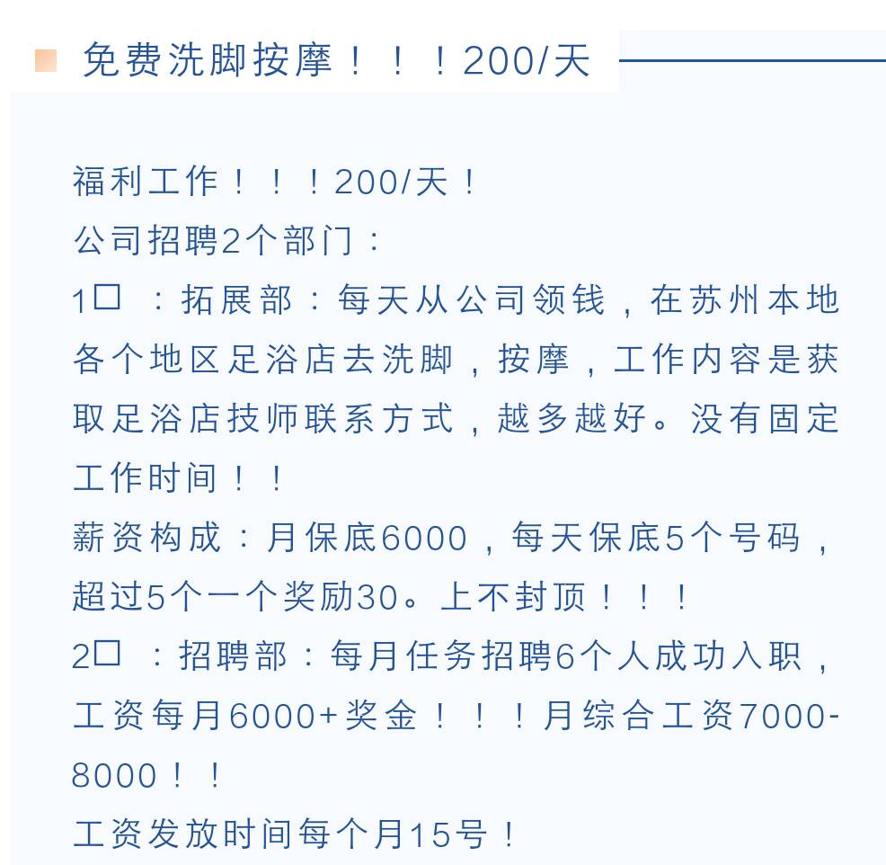 有没有苏州老哥组队去的

32 / 作者:ZF2104 / 