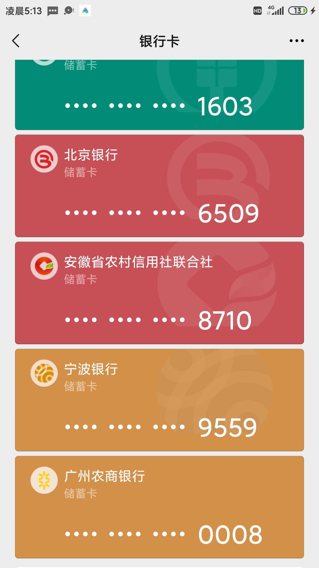 新v都不推立减金了，黑了

0 / 作者:谁t / 