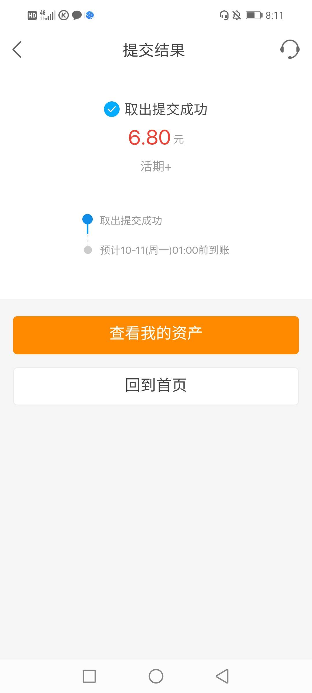 没搞得上

81 / 作者:穷鬼一个 / 