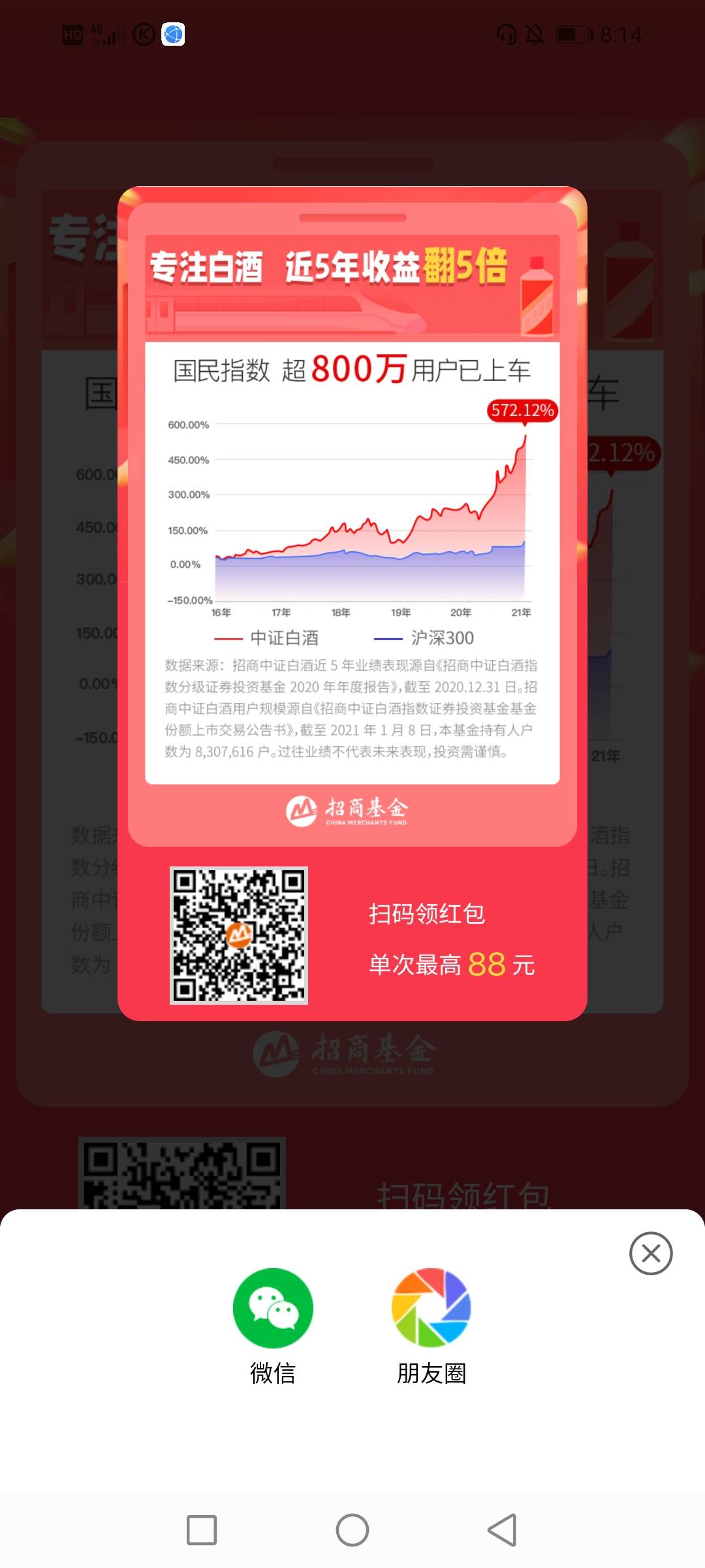 没搞得上

86 / 作者:穷鬼一个 / 