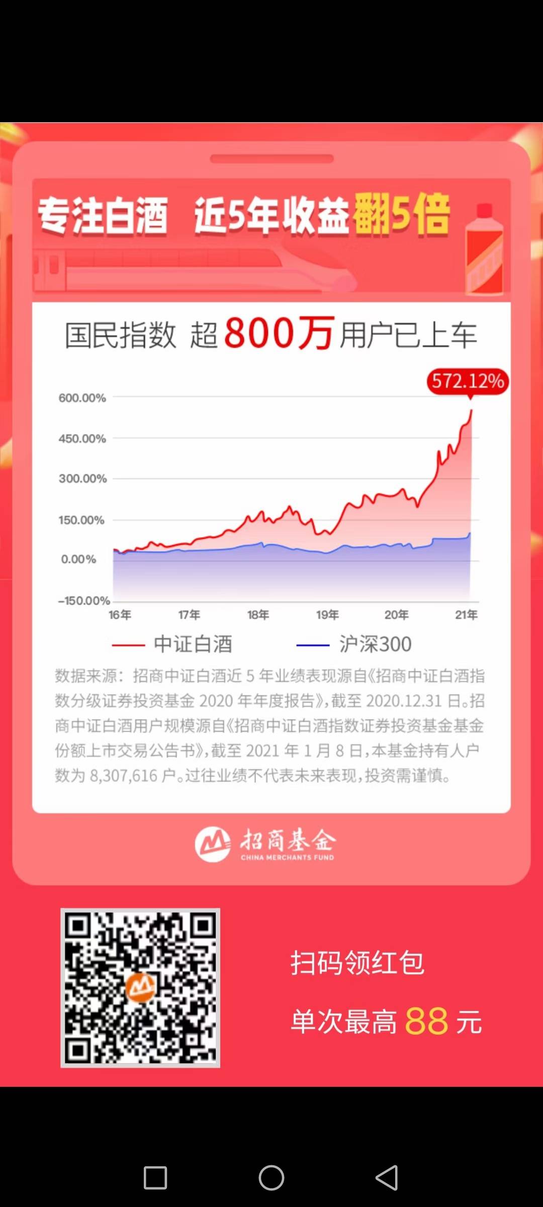 没搞得上

67 / 作者:穷鬼一个 / 