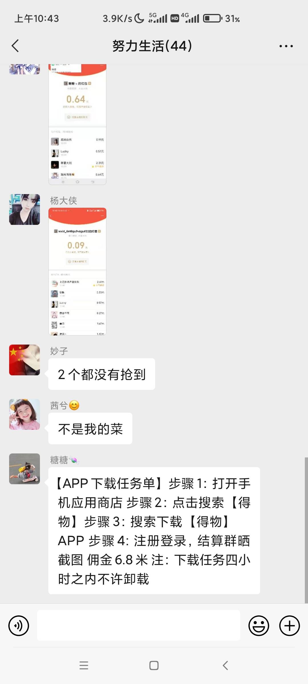 这是什么车呀，老哥们

88 / 作者:回不到的过去丶 / 