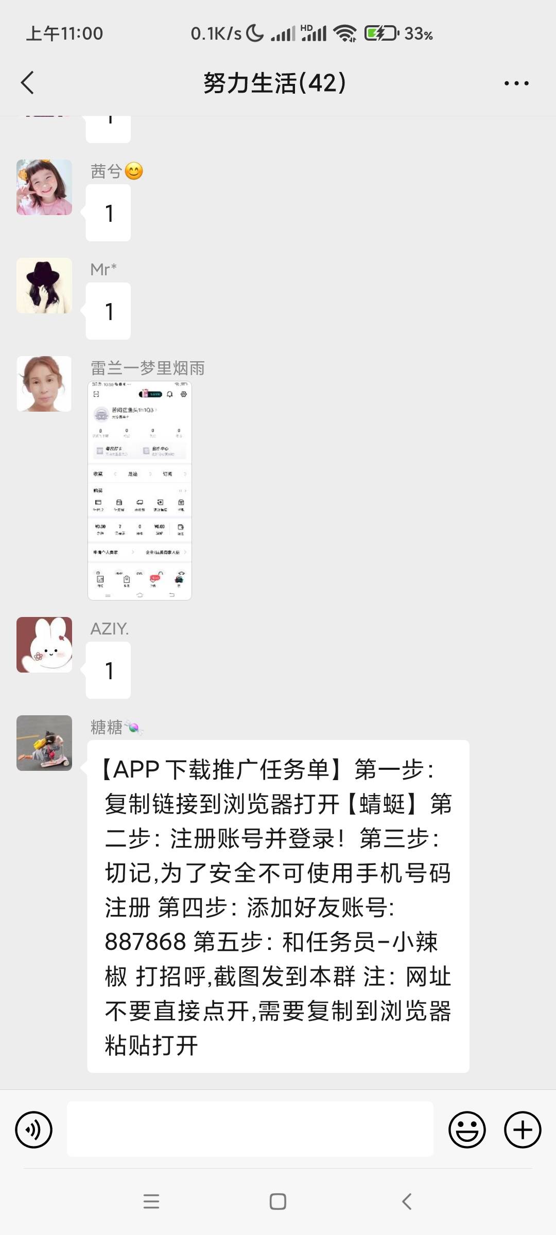 这是什么车呀，老哥们

19 / 作者:回不到的过去丶 / 