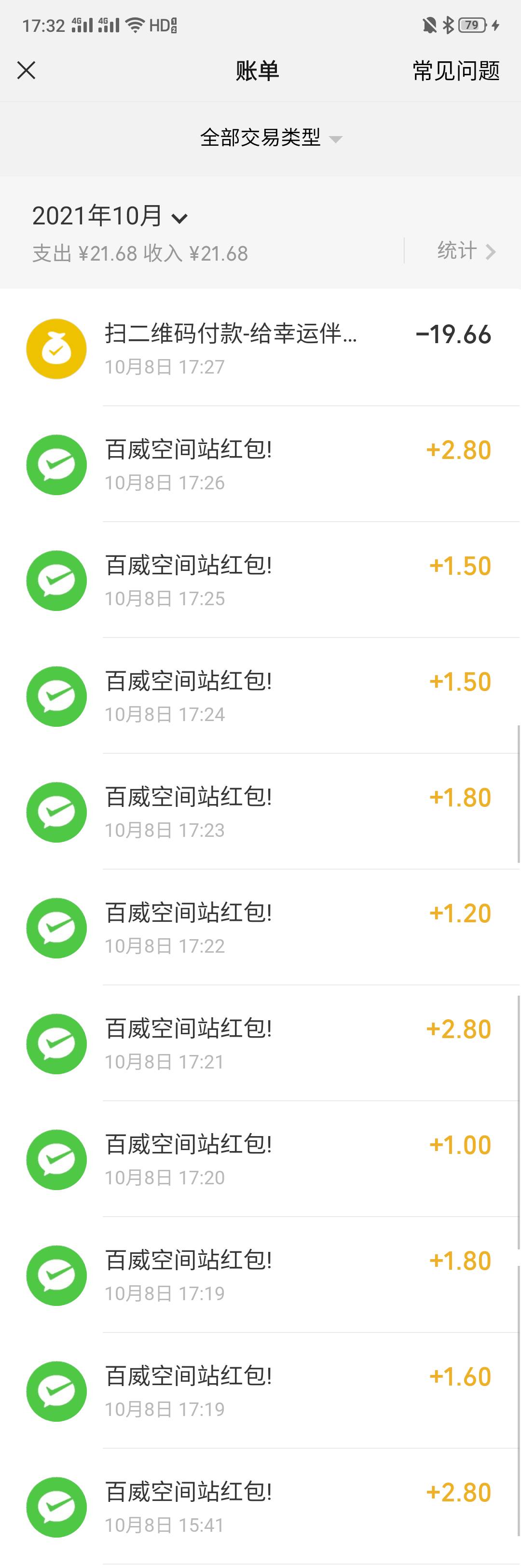 乐购发卡网，山东百威，赚16毛

15 / 作者:Nddn / 