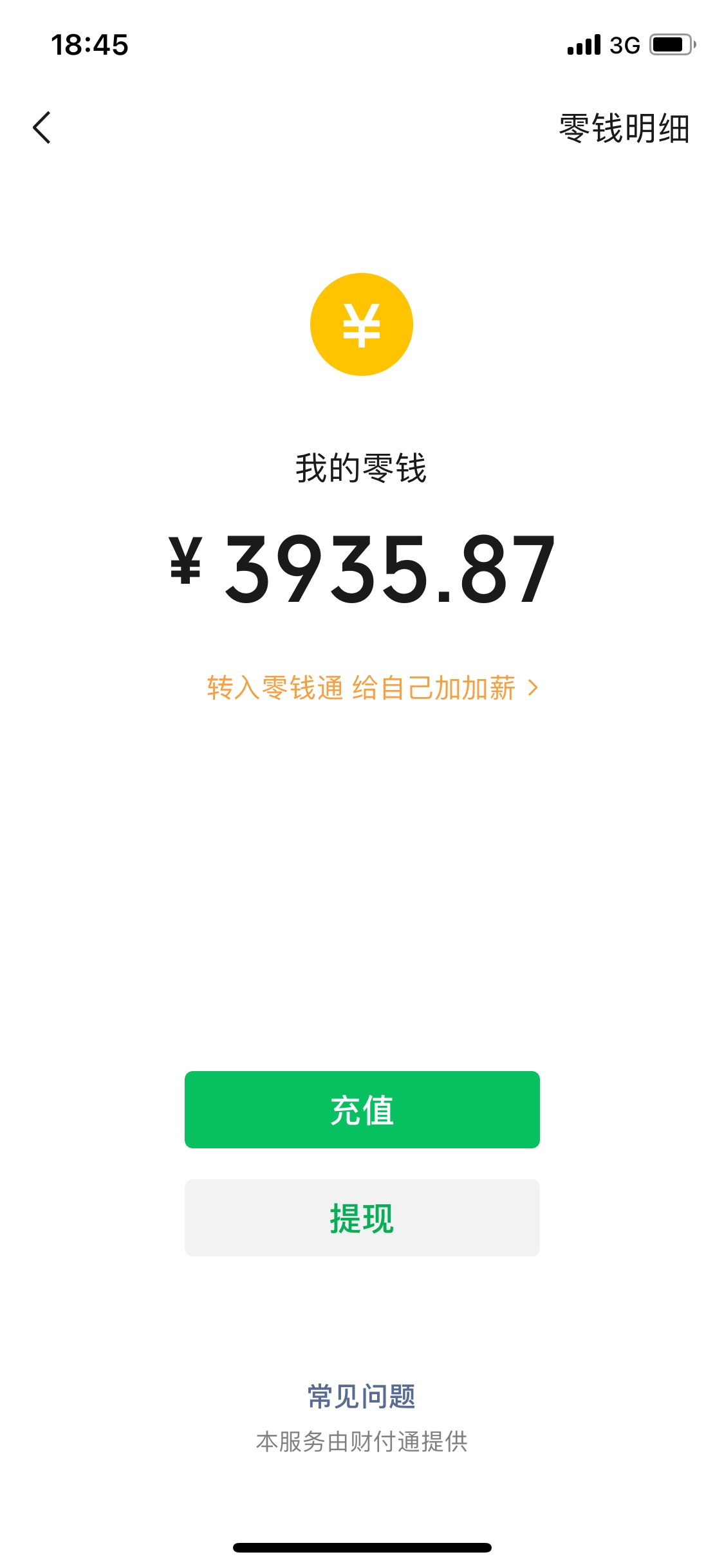 打赏10个老哥18.88
2 / 作者:S'' / 