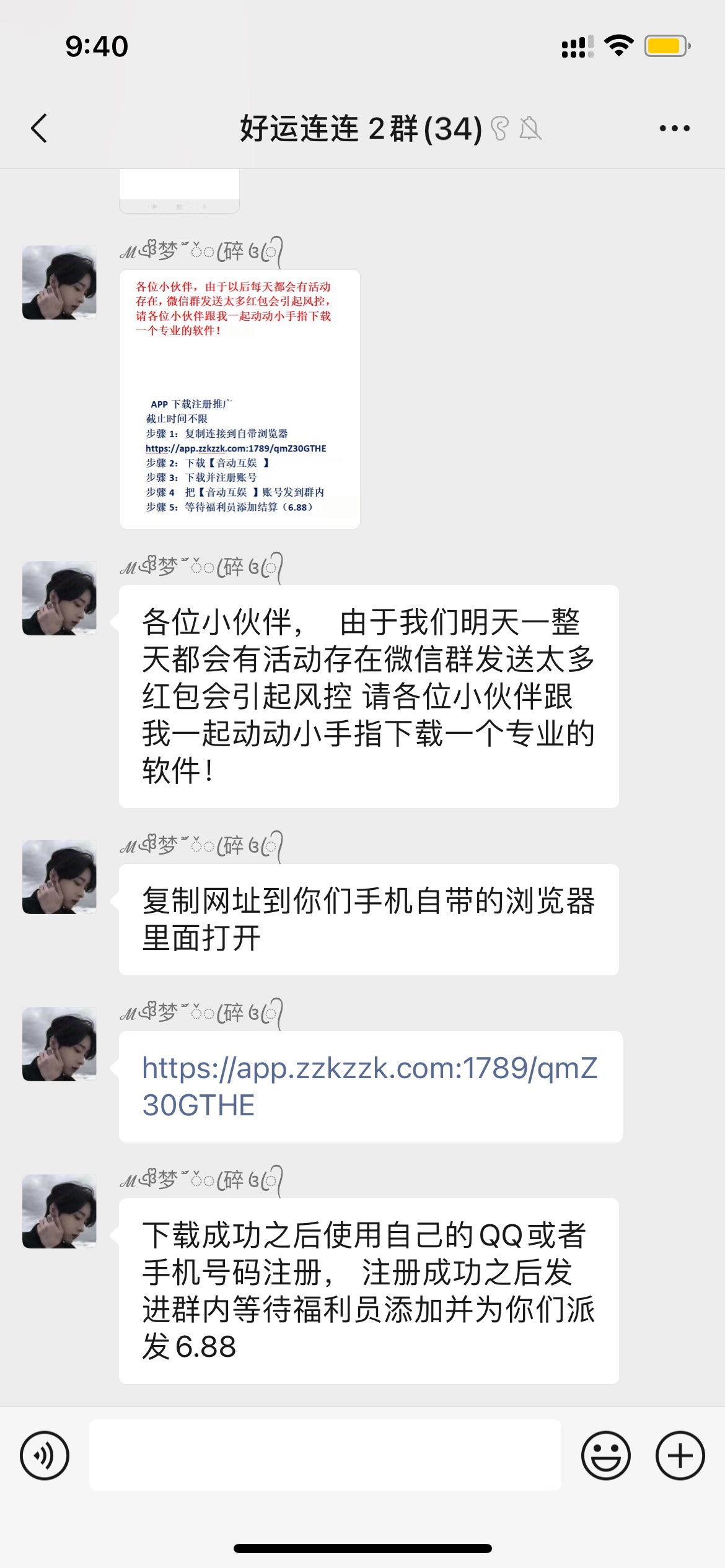 第一次上这种车 感觉不会有大毛

15 / 作者:　　全是套路 / 
