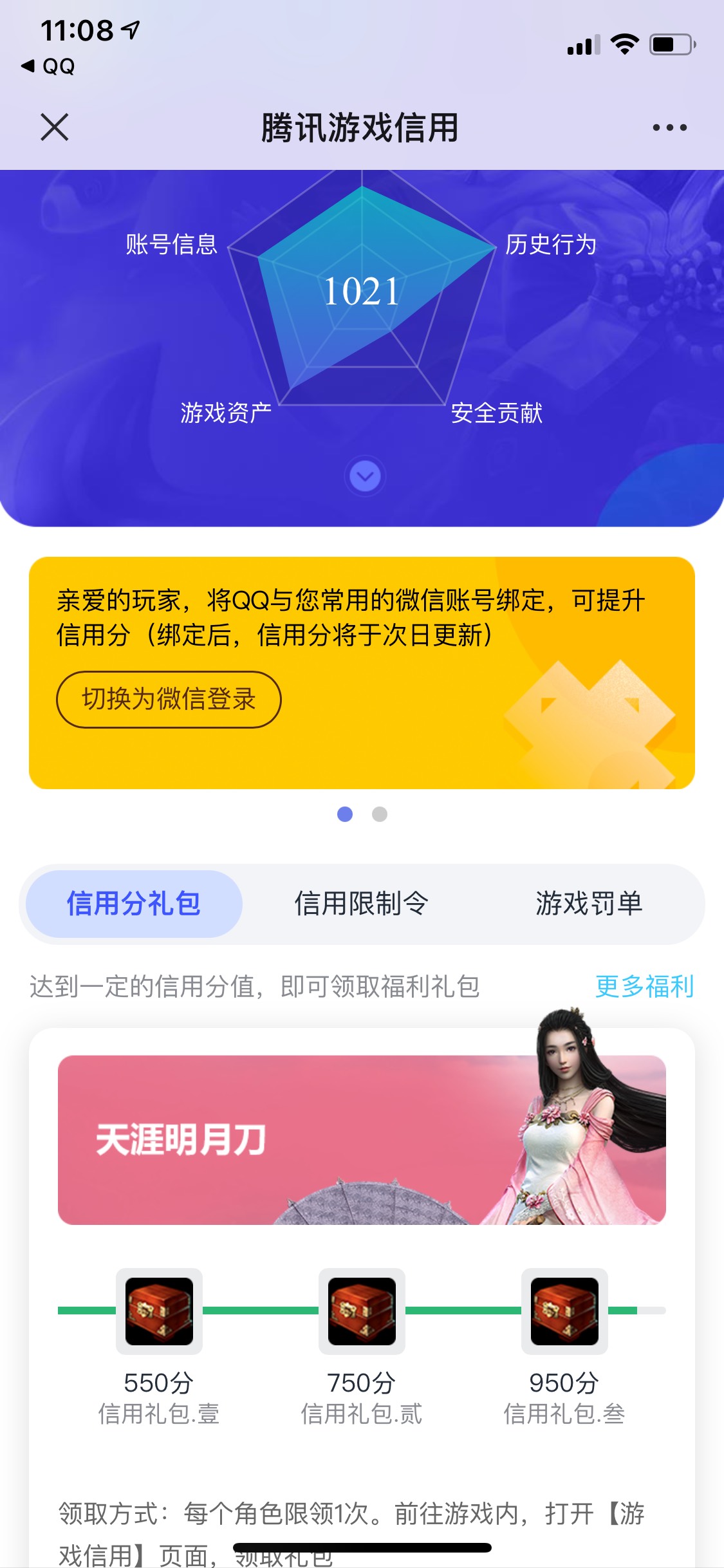 有啥用

80 / 作者:缘分不如意 / 