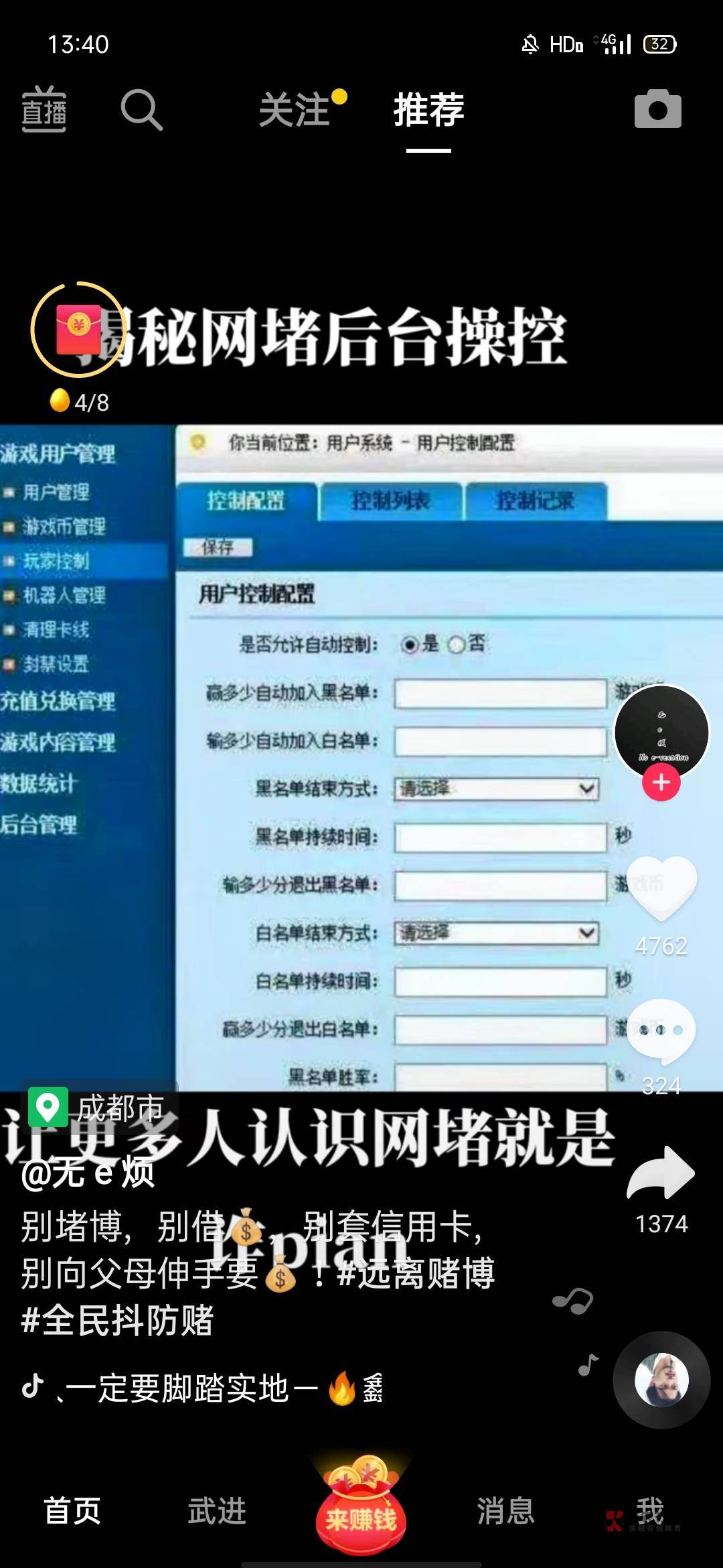 关于赌,
我相信很多兄弟下海几十米到几百米,都是因为赌吧,包括我。
赢只是41 / 作者:瑞丰高凯 / 关于赌,
我相信很多兄弟下海几十米到几百米,都是因为赌吧,包括我。
赢只是41 / 作者:瑞丰高凯 /