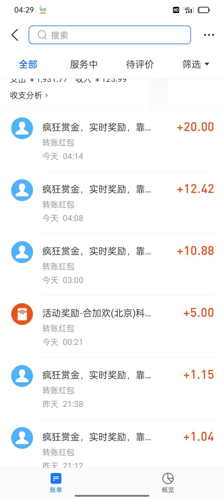 撸羊毛

89 / 作者:陈义彬xjdjd / 
