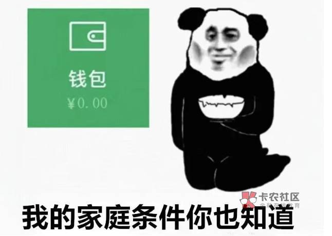 撸羊毛

24 / 作者:韭菜啥也不是 / 