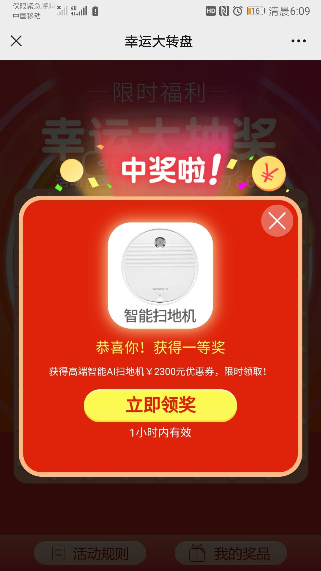万能的老哥帮我看看这玩意是值2600吗？！是我就下单买了。还是T路的。收钱吧里抽的


42 / 作者:摁摁嚜 / 
