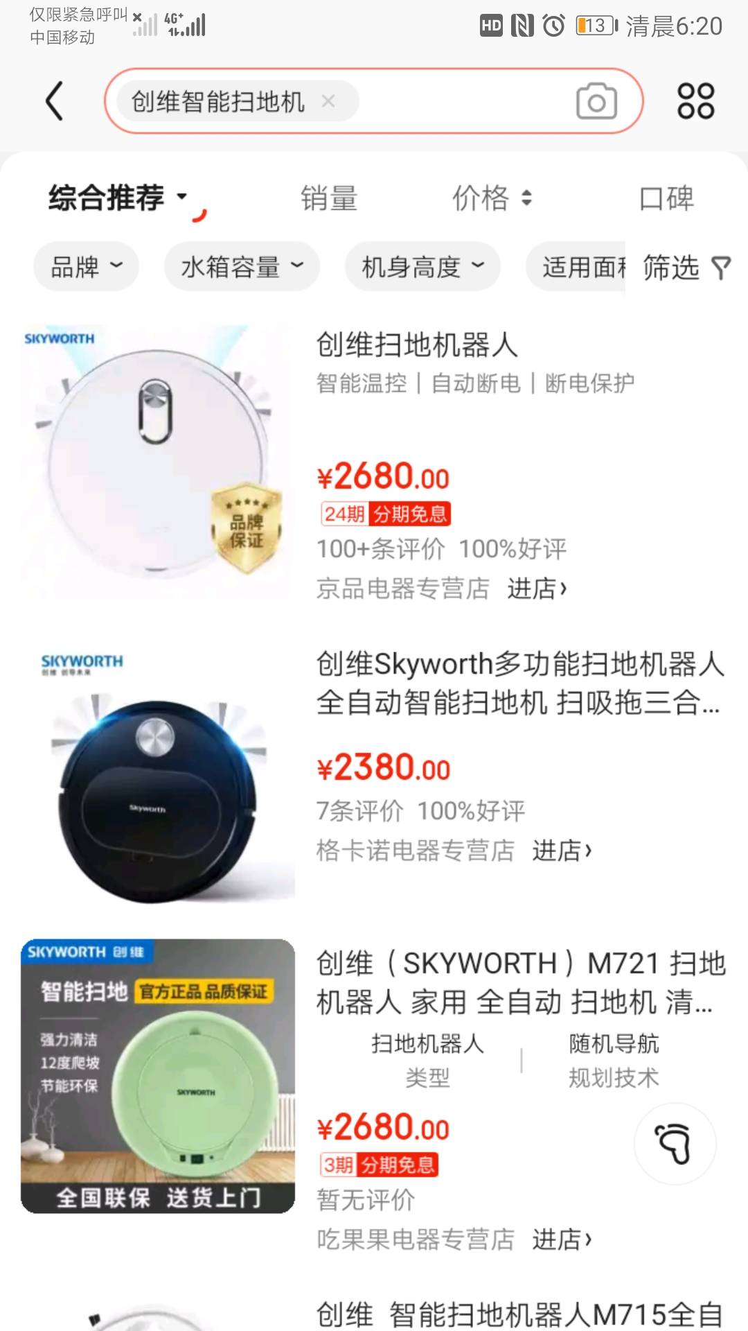 万能的老哥帮我看看这玩意是值2600吗？！是我就下单买了。还是T路的。收钱吧里抽的


46 / 作者:摁摁嚜 / 