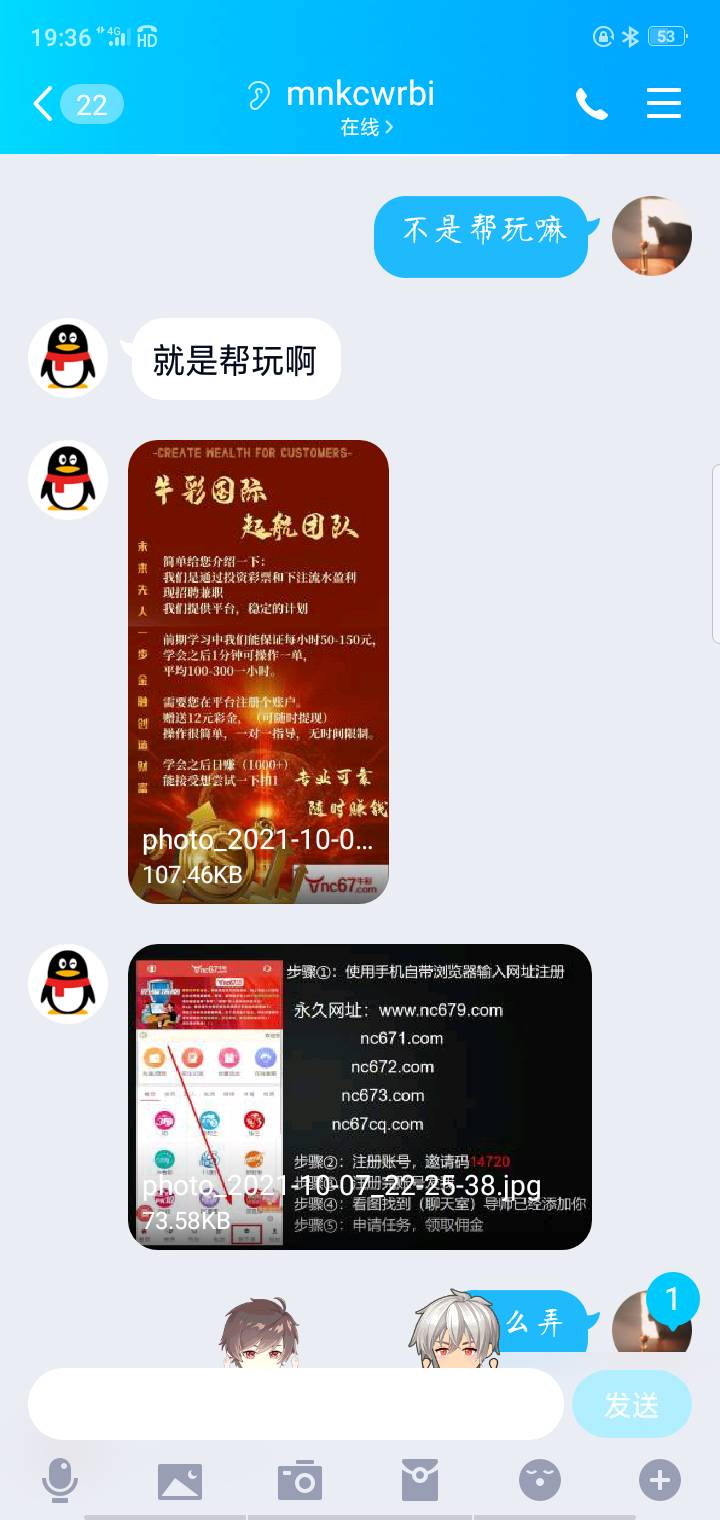 这车撸了30多毛会到账嘛老哥们









61 / 作者:怎么办呀文 / 