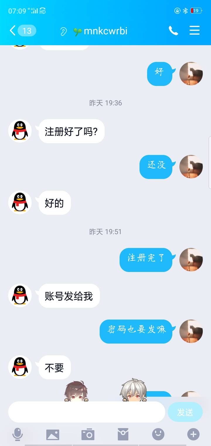 这车撸了30多毛会到账嘛老哥们









66 / 作者:怎么办呀文 / 