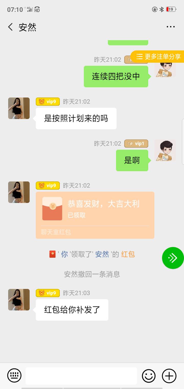 这车撸了30多毛会到账嘛老哥们









17 / 作者:怎么办呀文 / 