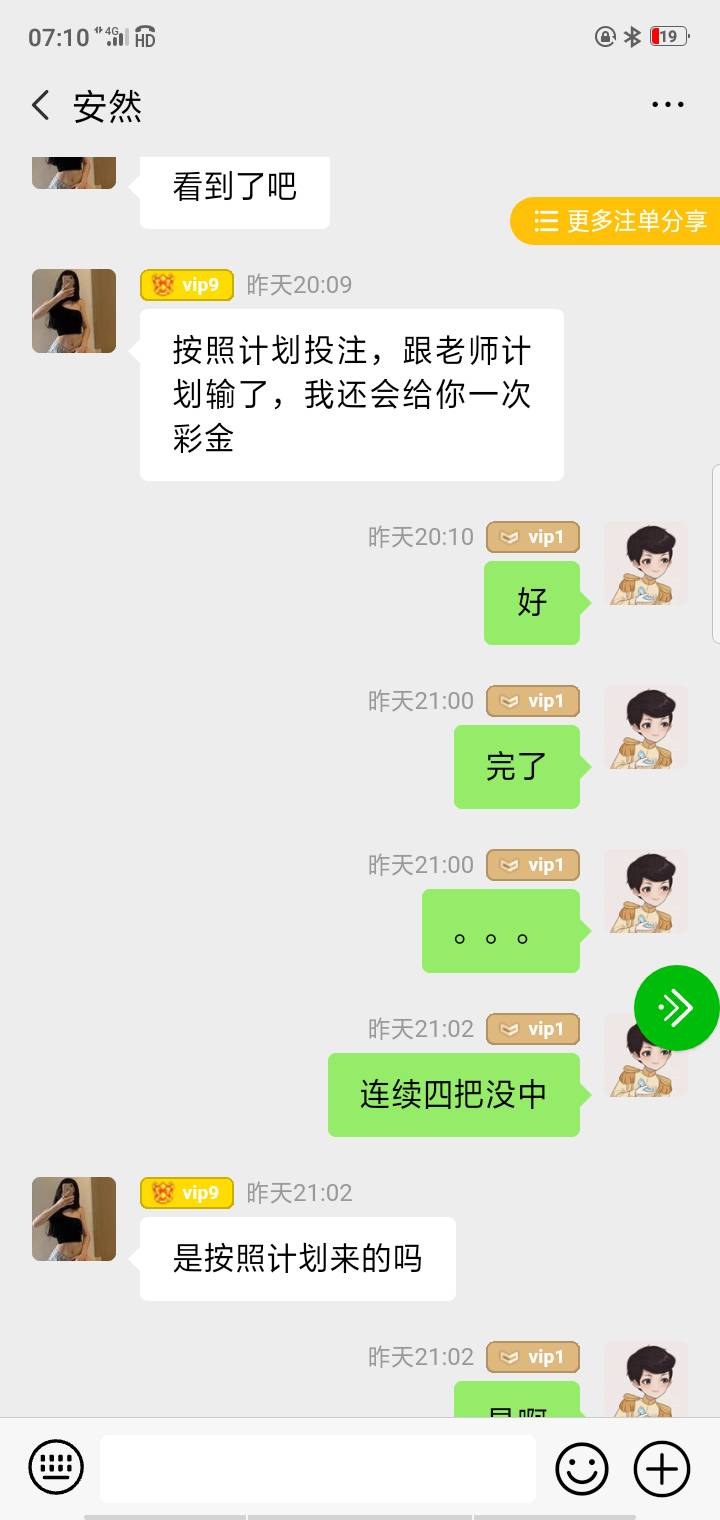 这车撸了30多毛会到账嘛老哥们









20 / 作者:怎么办呀文 / 