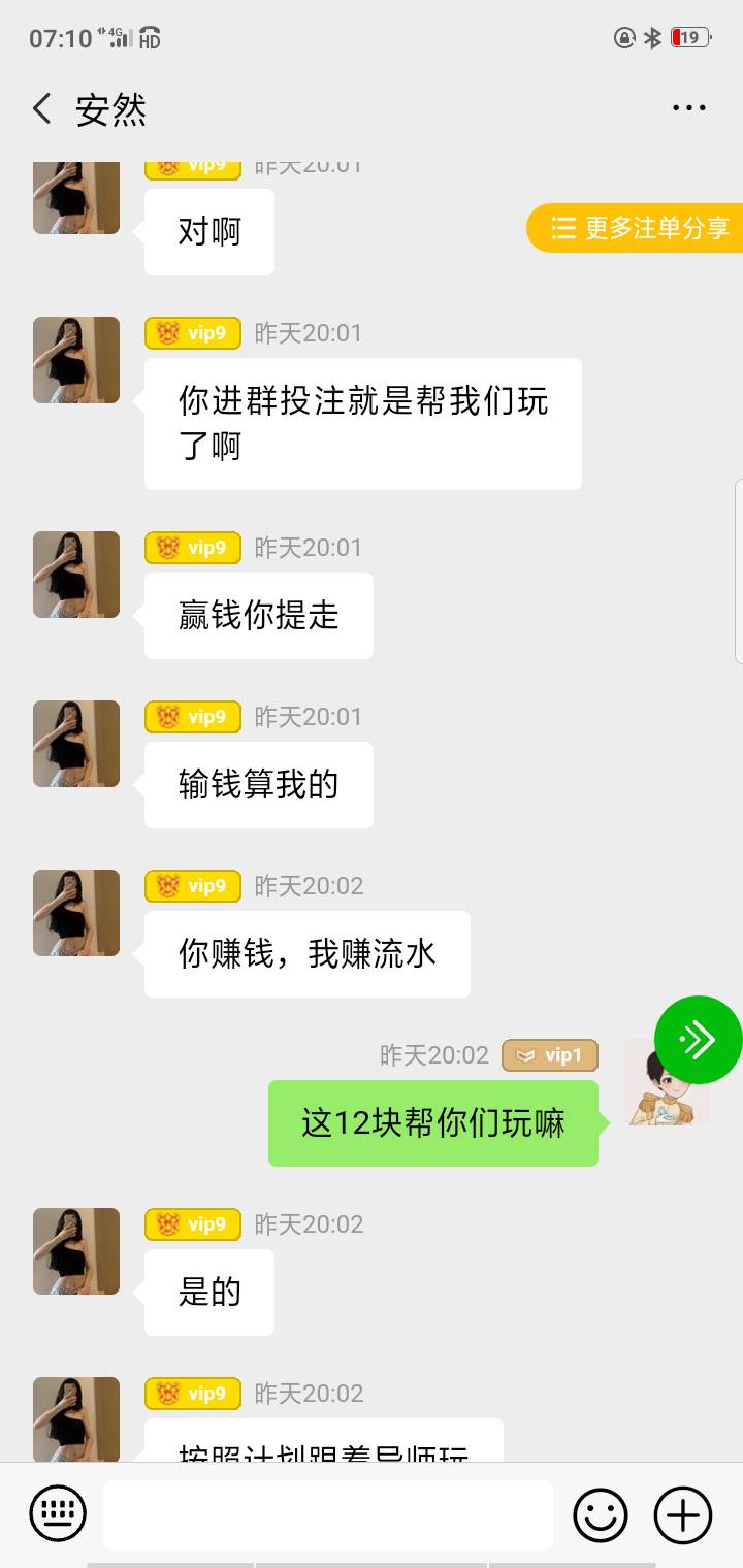 这车撸了30多毛会到账嘛老哥们









51 / 作者:怎么办呀文 / 