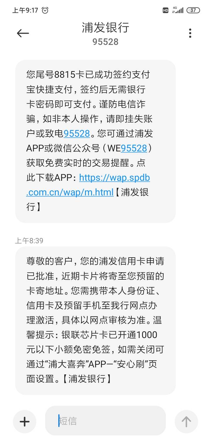 京东上申请的小白卡，然后审核通过去柜台激活会被拒绝吗，申请了很多次都拒绝了，这个18 / 作者:a234354 / 
