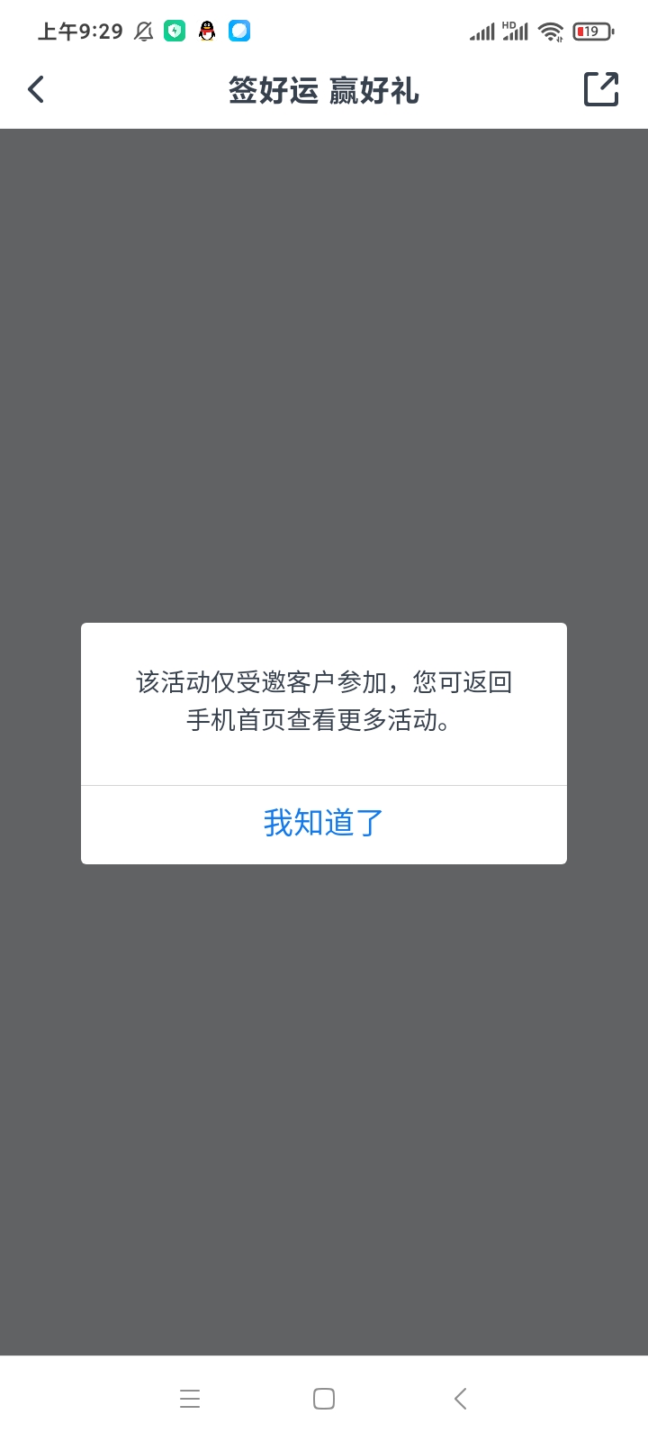 娇娇长沙，怎么破

52 / 作者:北风007 / 
