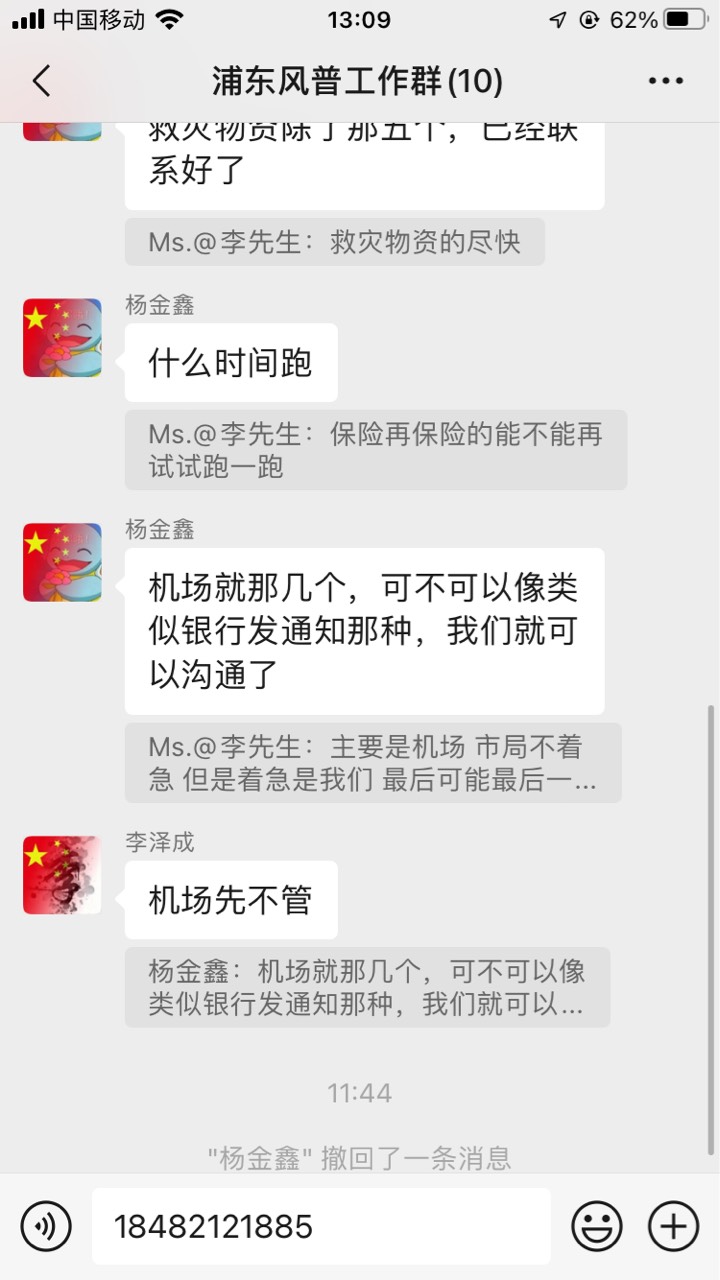 谁要话费，这个帮我T一下呗，25出，顺便分享一下怎么来的，度小满金融里绑卡页面添加89 / 作者:龙12388 / 